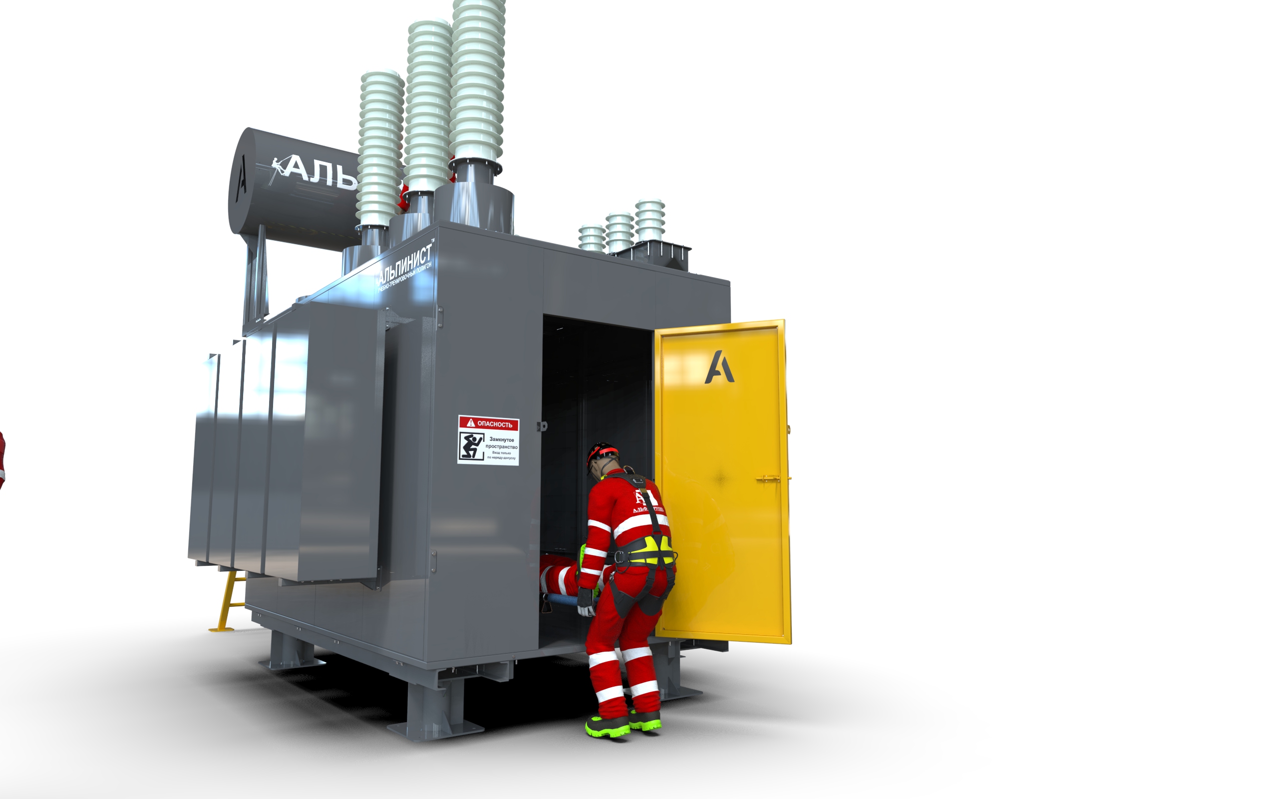 Учебно-тренировочный полигон ПА-МТ01 (Модуль Трансформатор) от АЛЬФА ГРУПП для практических занятий на высоте и в замкнутом пространстве с применением средств индивидуальной защиты и стационарных анкерных систем.  